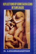 Reflections of Saiva icons in Tamilnadu - Dr. A. Ekambaranathan