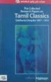 The Collected Research Papers on Tamil Classics