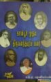 கான்பூர் முதல் திருவனந்தபுரம் வரை