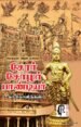 சேரர் சோழர் பாண்டியர்