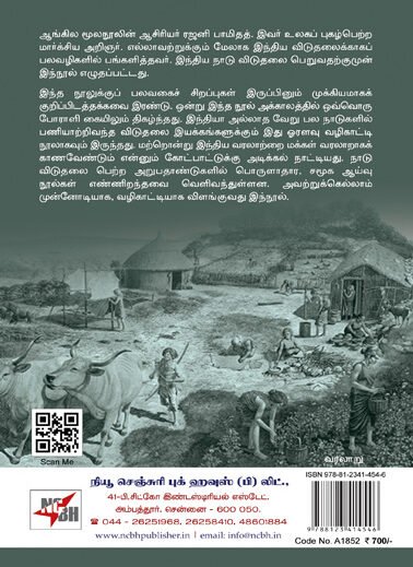இன்றைய இந்தியா