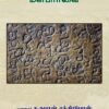 பழந்தமிழ் வடிவங்கள் மீள்பார்வை