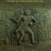 தமிழகப் பண்பாடு (சங்காலம் முதல் பிறகாலச் சோழர் காலம் வரை)