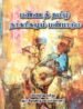 பண்டைத் தமிழ் நாகரிகமும் பண்பாடும்