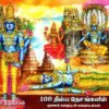 கலைச்செம்மல் கோ.திருஞானம் ஓவிய சிற்ப, கட்டடக்கலை நூல்கள் 10 தொகுப்புகள்