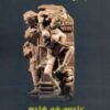 தமிழ் - சமஸ்கிருதச் செவ்விலக்கிய உறவுகள்