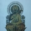 தமிழர் பண்பாடு - தத்துவமும்