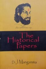 Alluri Seetarama Raju History - The Historical Paper by Dr. Mangamma