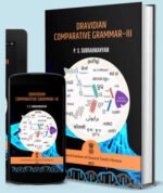 Dravidian Comparative Grammar-III - P. S. Subrahmanyam