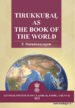 TIRUKKUṞAḶ AS THE BOOK OF THE WORLD P. Marudanayagam
