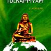 APPLIED LINGUISTIC READINGS OF TOLKĀPPIYAM