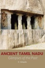 Ancient Tamilnadu