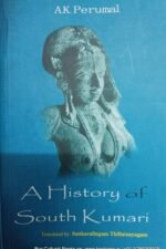 A History of South Kanyakumari, Sankaralingam Thillainayagam