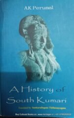 A History of South Kanyakumari, Sankaralingam Thillainayagam