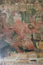 Chola Murals, PS.Sriraman