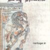 தமிழே திராவிடம் - சோ. சாந்தலிங்கம்