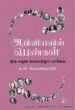 அறிவியலில் பெண்கள்: ஒரு சமூக வரலாற்றுப் பார்வை | கு.வி. கிருஷ்ணமூரத்தில்