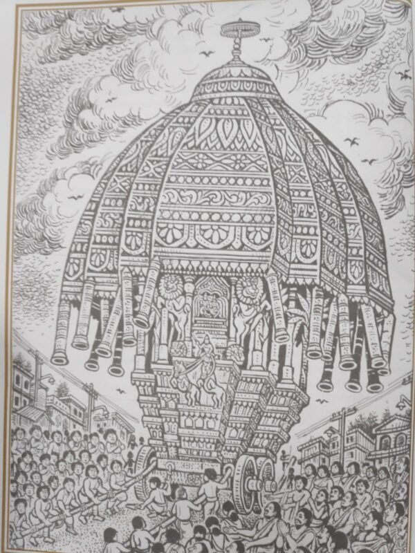ஸ்ரீ மகாரதம் கலைச் செந்நூல் (ஸ்ரீ மகாரதம் சிற்ப சாஸ்திரம்) - திருமழிசை தா. கஜேந்திரன்