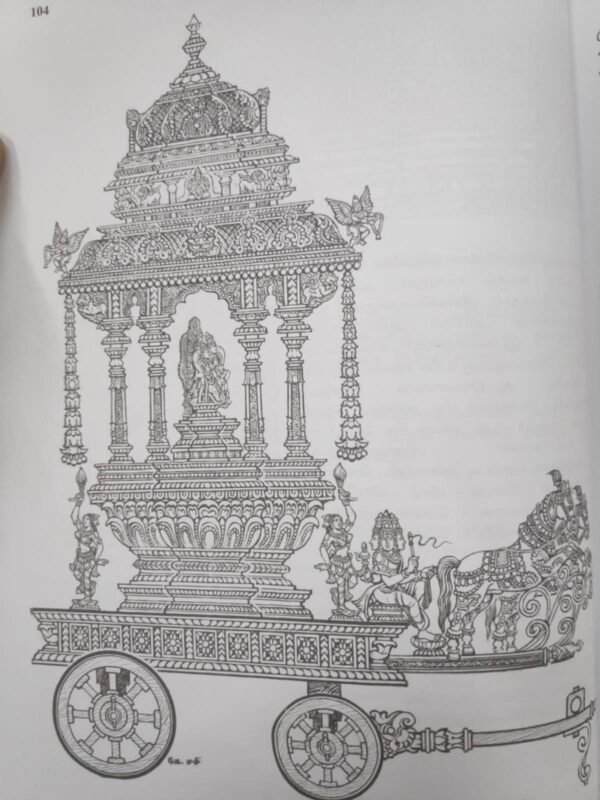 ஸ்ரீ மகாரதம் கலைச் செந்நூல் (ஸ்ரீ மகாரதம் சிற்ப சாஸ்திரம்) - திருமழிசை தா. கஜேந்திரன்