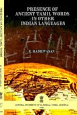 PRESENCE OF ANCIENT TAMIL WORDS IN OTHER INDIAN LANGUAGES