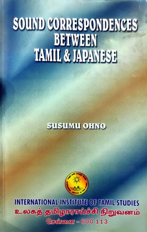 Sound Correspondences betweenTamil and Japanese. - Dr.Susumu Ohno