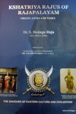Kshatriya Rajus of Rajapalayam - Origin, Lives and Times - Dr. S. Desingu Raja