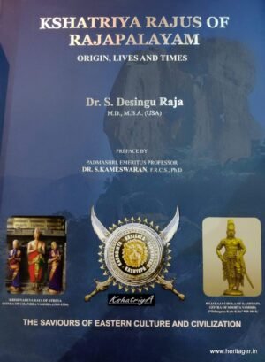 Kshatriya Rajus of Rajapalayam - Origin, Lives and Times - Dr. S. Desingu Raja