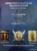 Kshatriya Rajus of Rajapalayam - Origin, Lives and Times - Dr. S. Desingu Raja