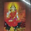 தமிழ்ப் புதையல் - பாலூர் கண்ணப்ப முதலியார்