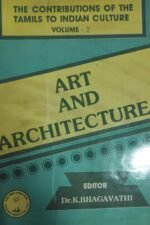 The Contributions of the Tamils to Indian Culture:
Vol.II-Art & Architecture - Dr.K.Bhagavathi (Ed.)