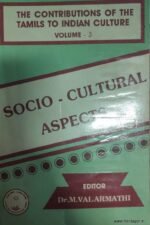 The Contributions of the Tamils to Indian Culture:
Vol.III-Socio-Cultural Aspects - Valarmathi (Ed.