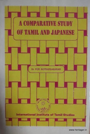 A Comparative Study of Tamil and Japanese - Dr.Pon.Kothandaraman