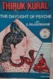Thirukkural-The Daylight of the Psyche - C.Rajasingham