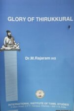 Glory of Thirukkural - Dr.M.Rajaram IAS