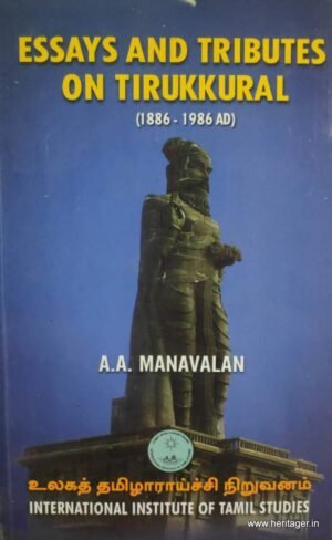 Essays and Tributes on Tirukkural (1886-1986 - Dr.A.A.Manavalan