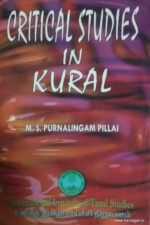 Critical Studies in Kural - M.S.Purnalingam Pillai