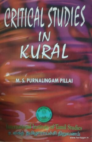Critical Studies in Kural - M.S.Purnalingam Pillai