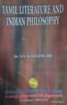 Tamil Literature and Indian Philosophy - Dr.S.N.Kandaswamy