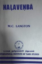 Nala Venba - M.C.Langton