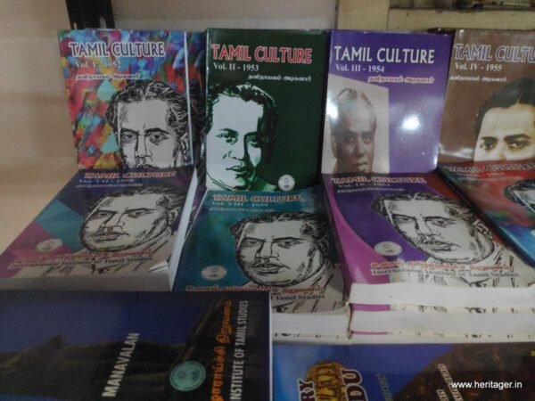 TAMIL CULTURE VOL III - தனிநாயகம் அடிகளார்