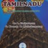 The History of Tamil Nadu: The only surviving Classical Civilization - Dr. B. Eraiyarasan