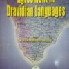 Agreement in Dravidian Languages  -  Dr.Ramakrishna Reddy