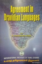 Agreement in Dravidian Languages  -  Dr.Ramakrishna Reddy
