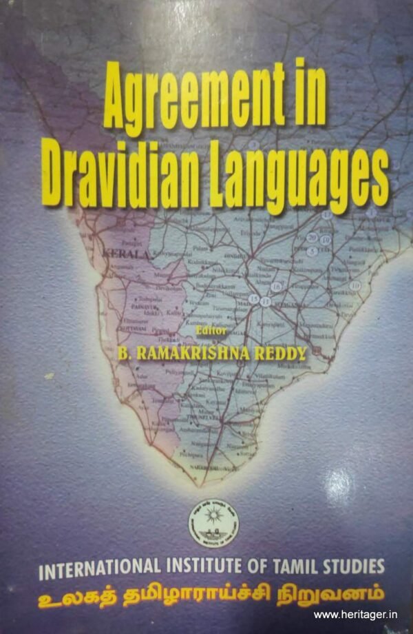 Agreement in Dravidian Languages  -  Dr.Ramakrishna Reddy