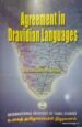 Agreement in Dravidian Languages - Dr.Ramakrishna Reddy