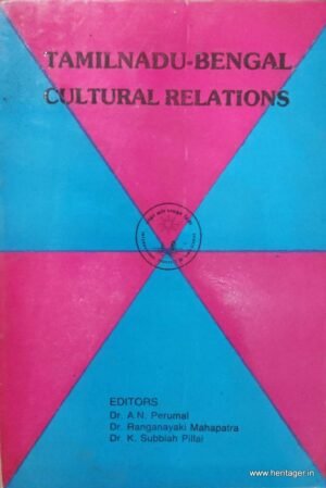 Tamilnadu-Bengal Cultural Relations - Dr.A.N.Perumal, Dr.Ranganayaki Mahapatra Dr.K.Subbiah Pillai