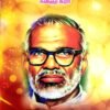 இதழியல் மேலாண்மை - கஞவிர் சுரா
