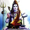 சிவன்  - ந.சி.கந்தையாபிள்ளை