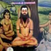 திருமந்திரமும் வாழ்வியலும் - முனைவர் தி.மகாலட்சுமி