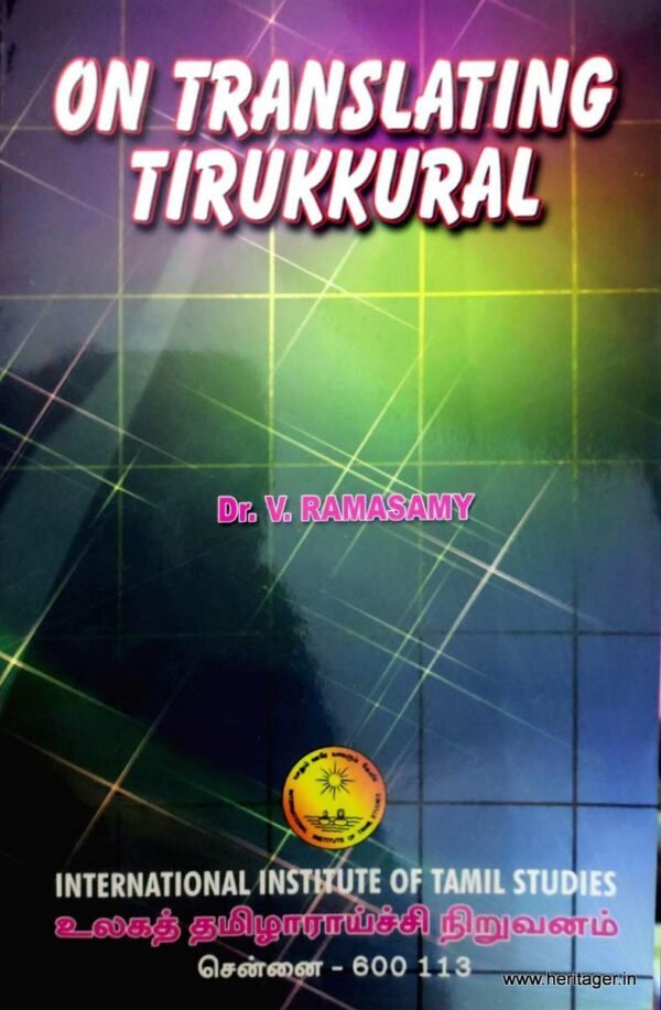 On Translating Tirukkural - Dr.V.Ramasamy